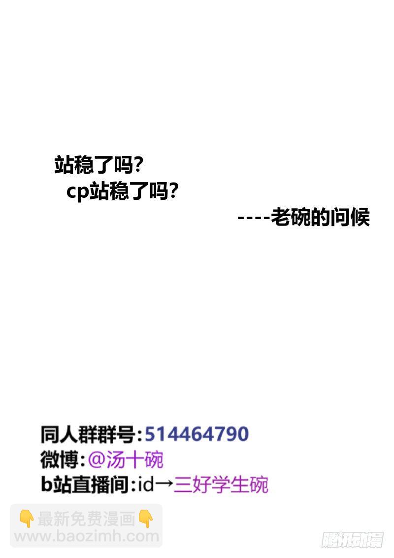 92 再补一回-第93话