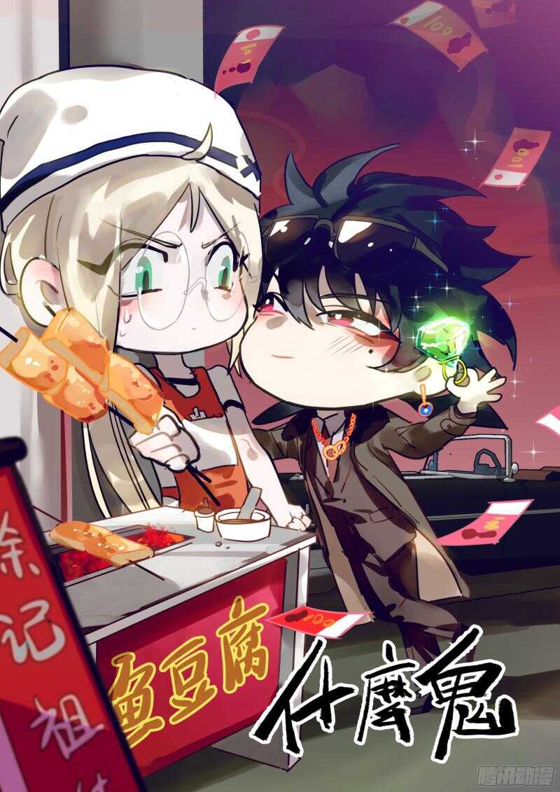 96 友人的心愿-第97话