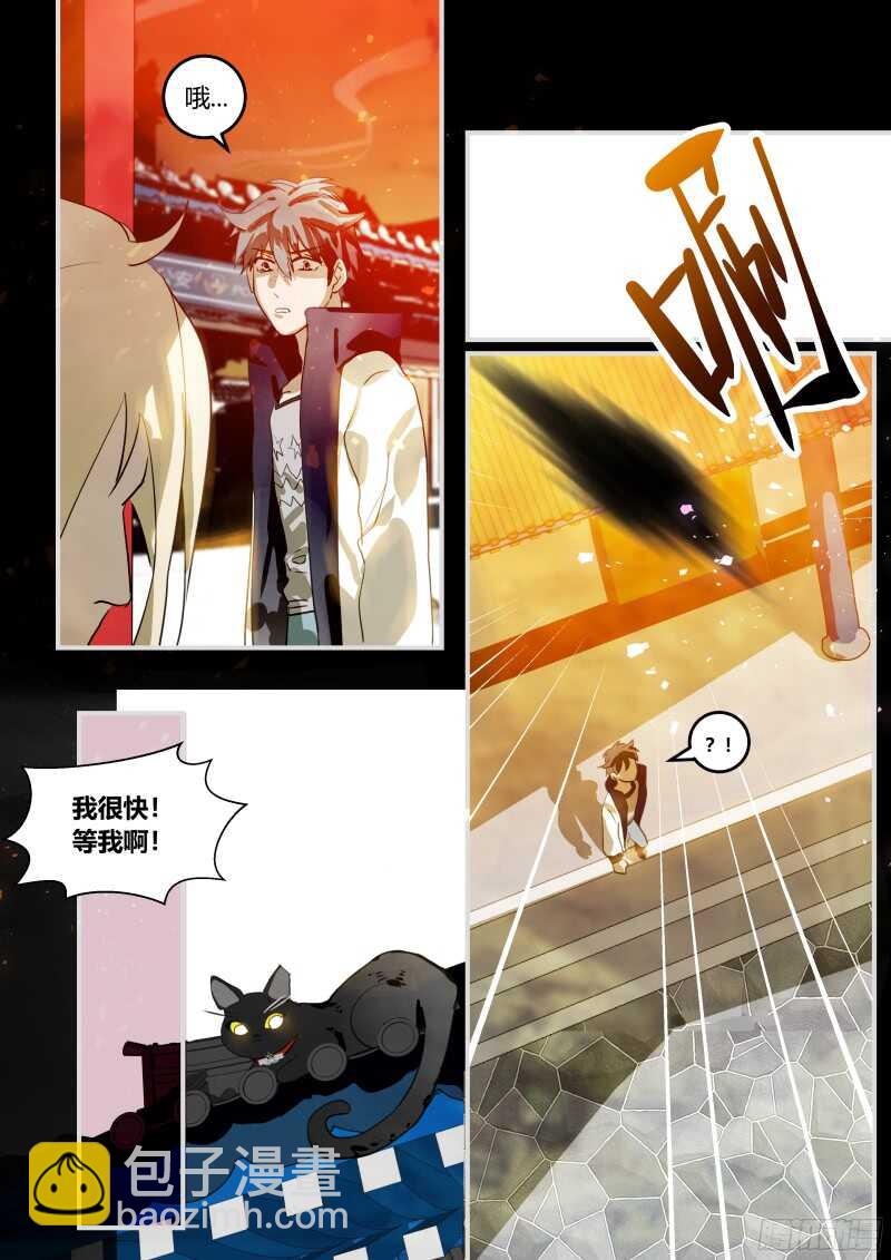 98 鸡婆门-第99话