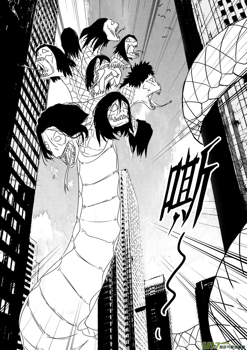 初来乍到-第1话