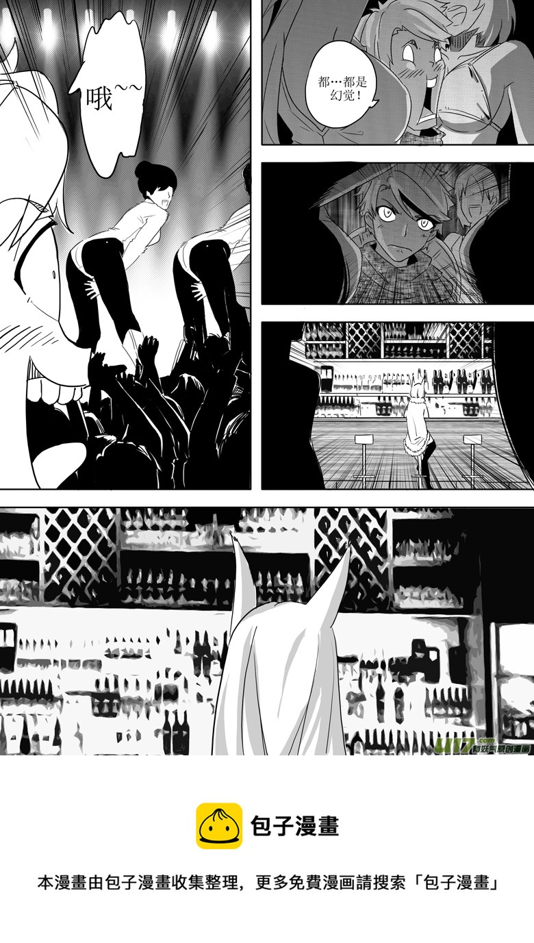 初来乍到-第1话