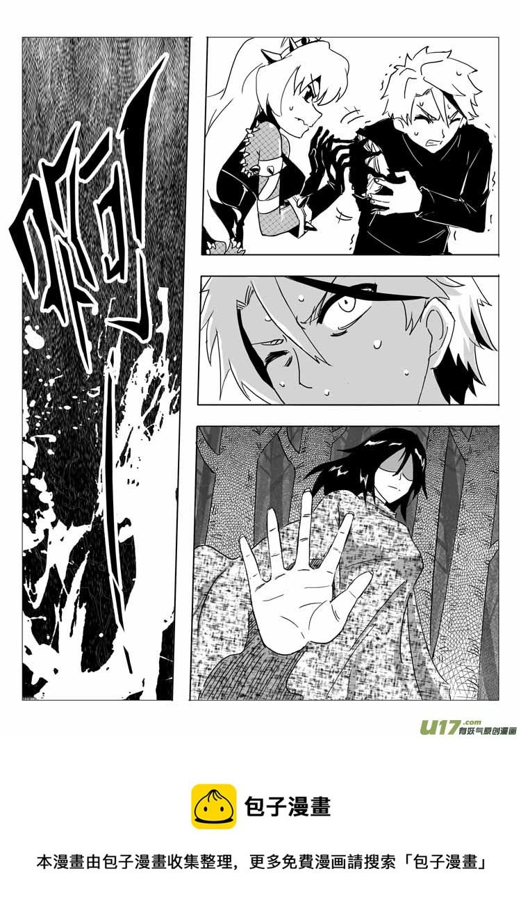 新的博弈-第21话