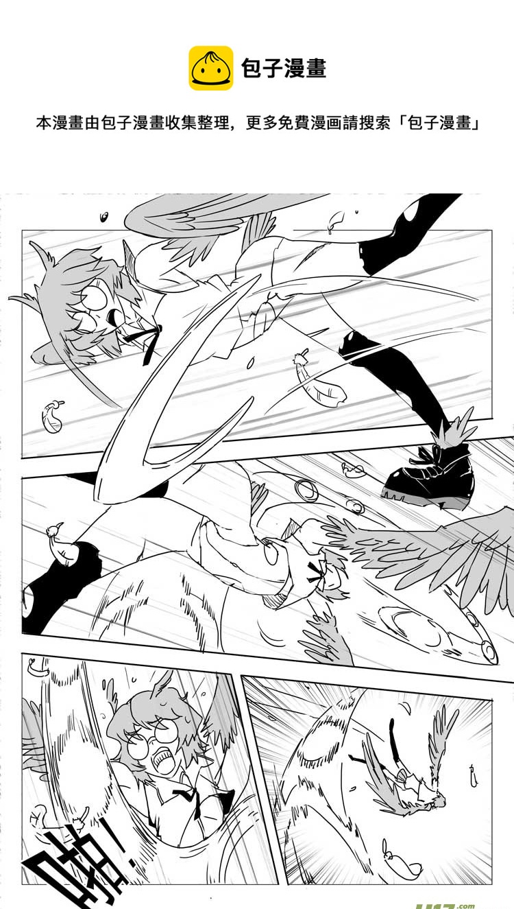 无主之地-第23话