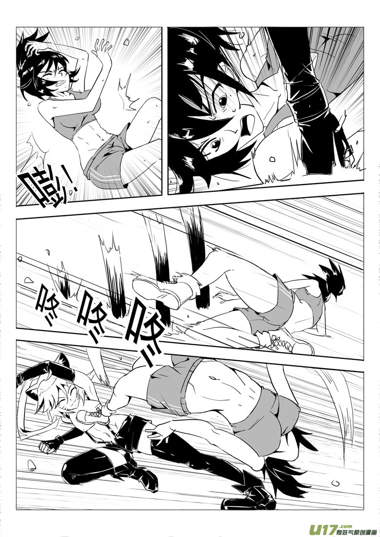 幻痛（下）-第25话