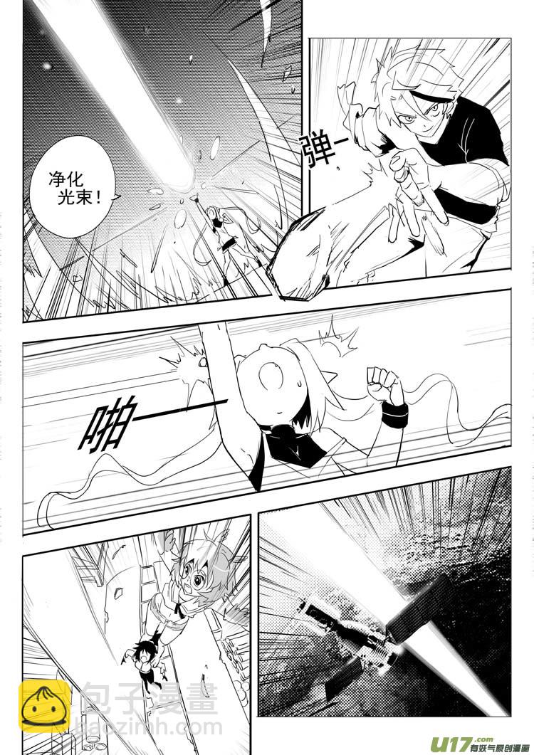 精卫计划（上）-第27话