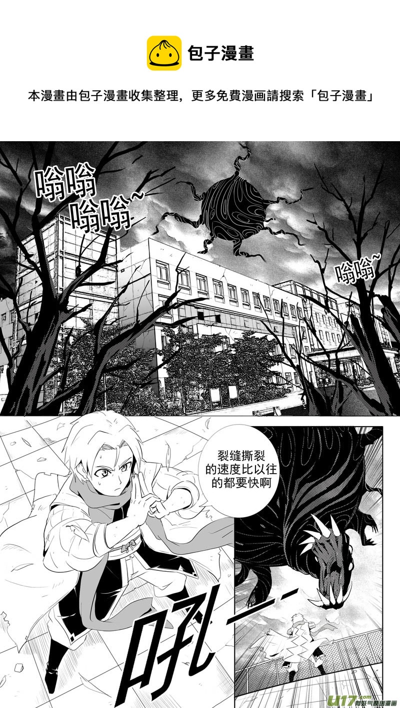 何桂正的任务-第39话