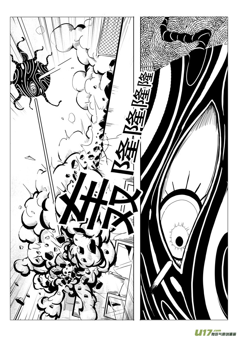 何桂正的任务-第39话