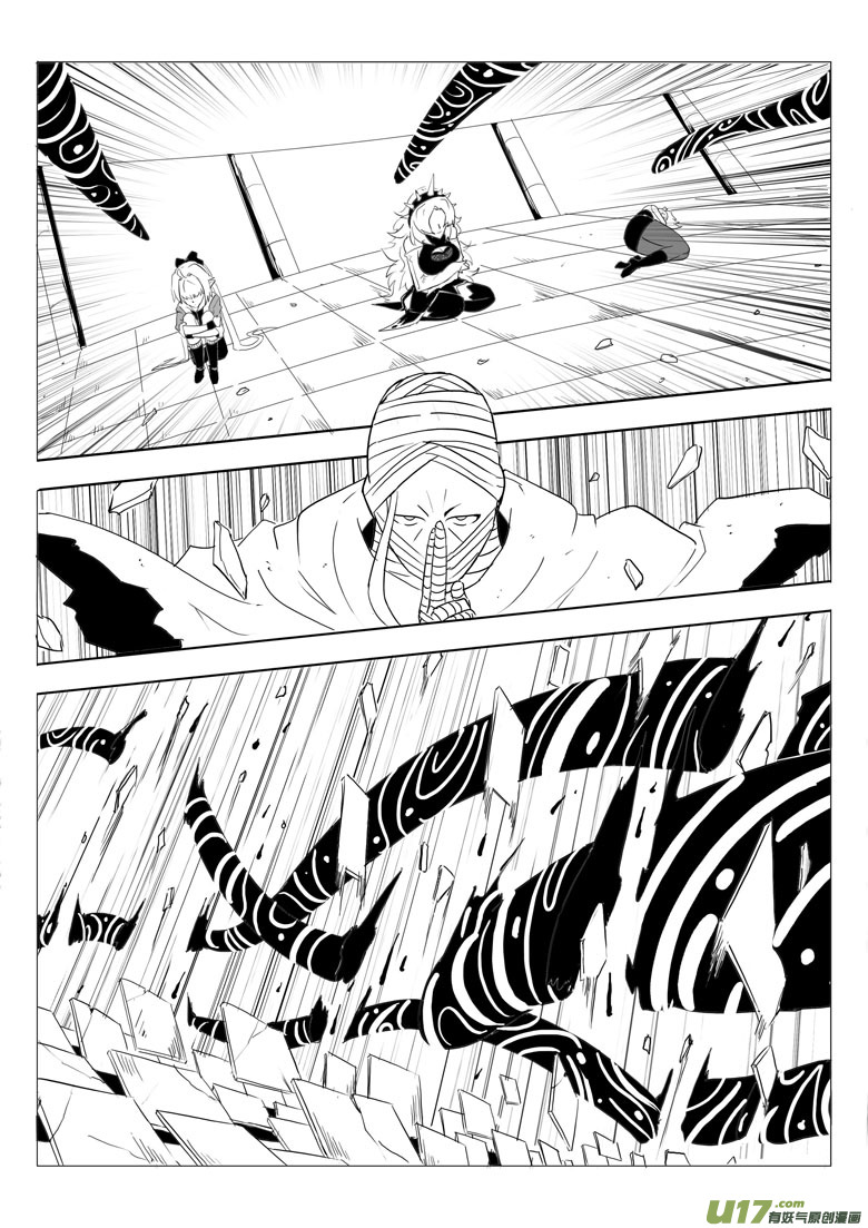 最后的捉妖人（下）(1/2)-第45话