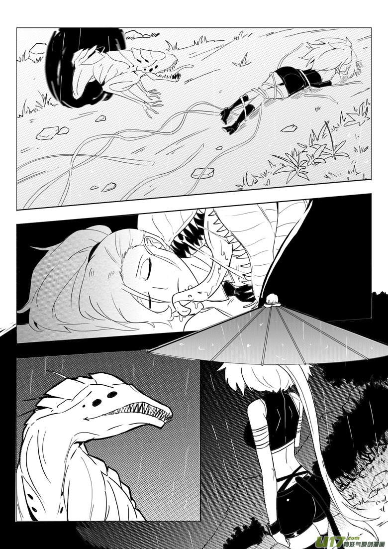 最后的捉妖人（下）(1/2)-第45话