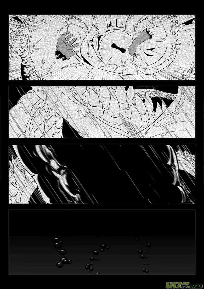 还没准备好-第7话