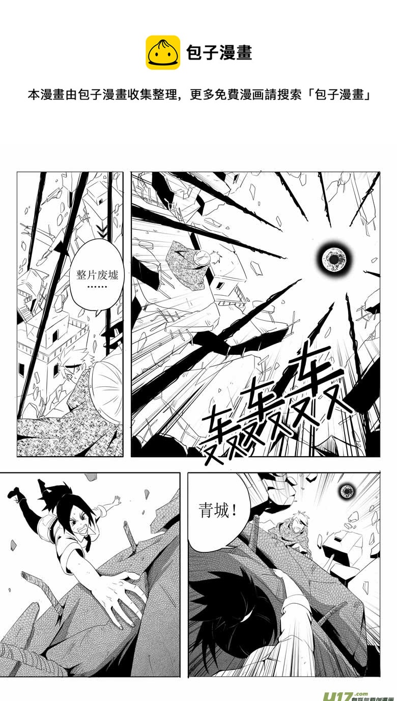 夜谈（下）-第9话