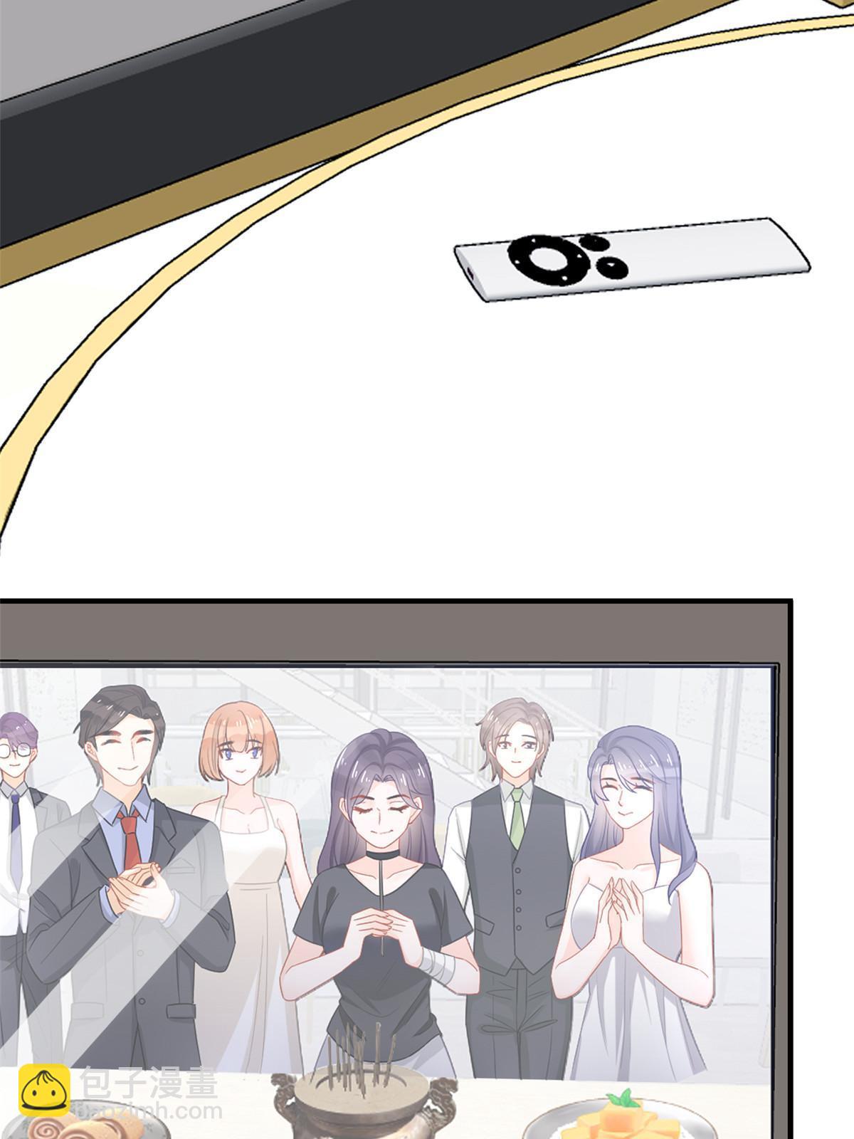 失業後我回去繼承億萬家產 - 09 做人不要太囂張(1/2) - 5