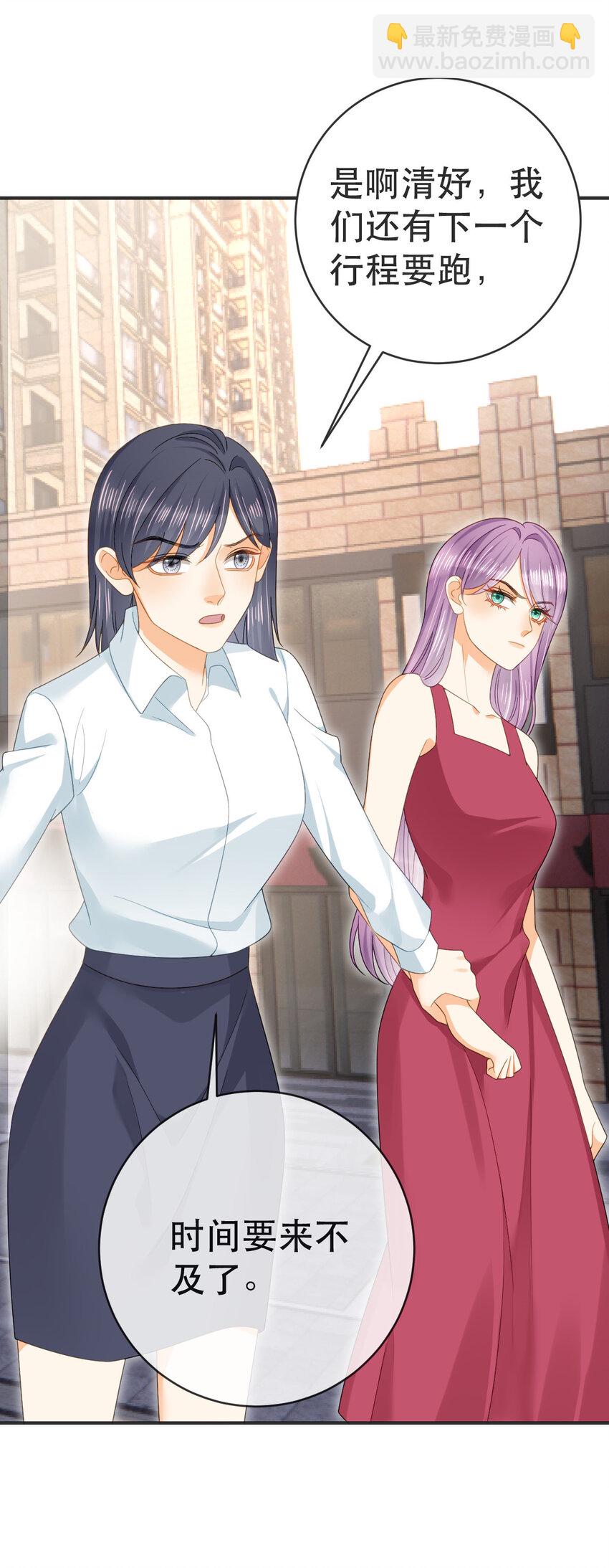 失業後我回去繼承億萬家產 - 99 乖一點兒 - 4