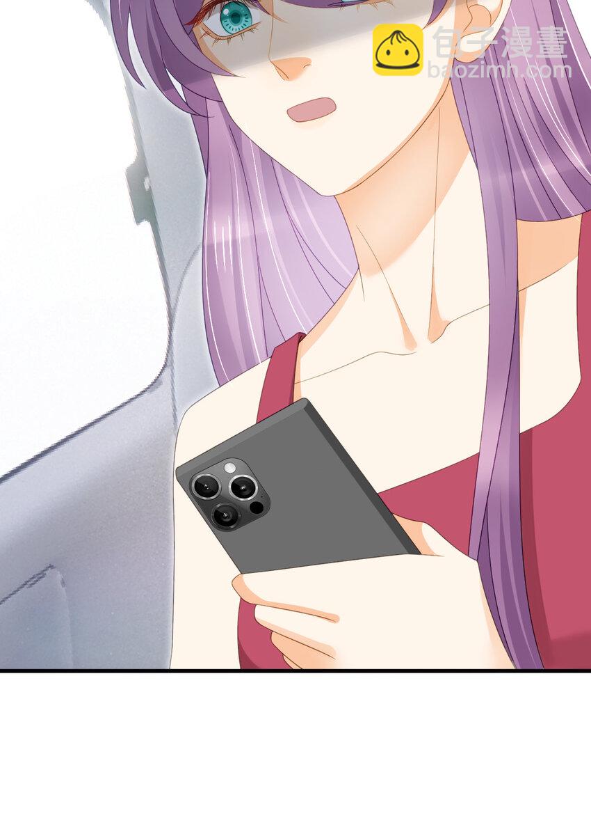 失業後我回去繼承億萬家產 - 99 乖一點兒 - 5