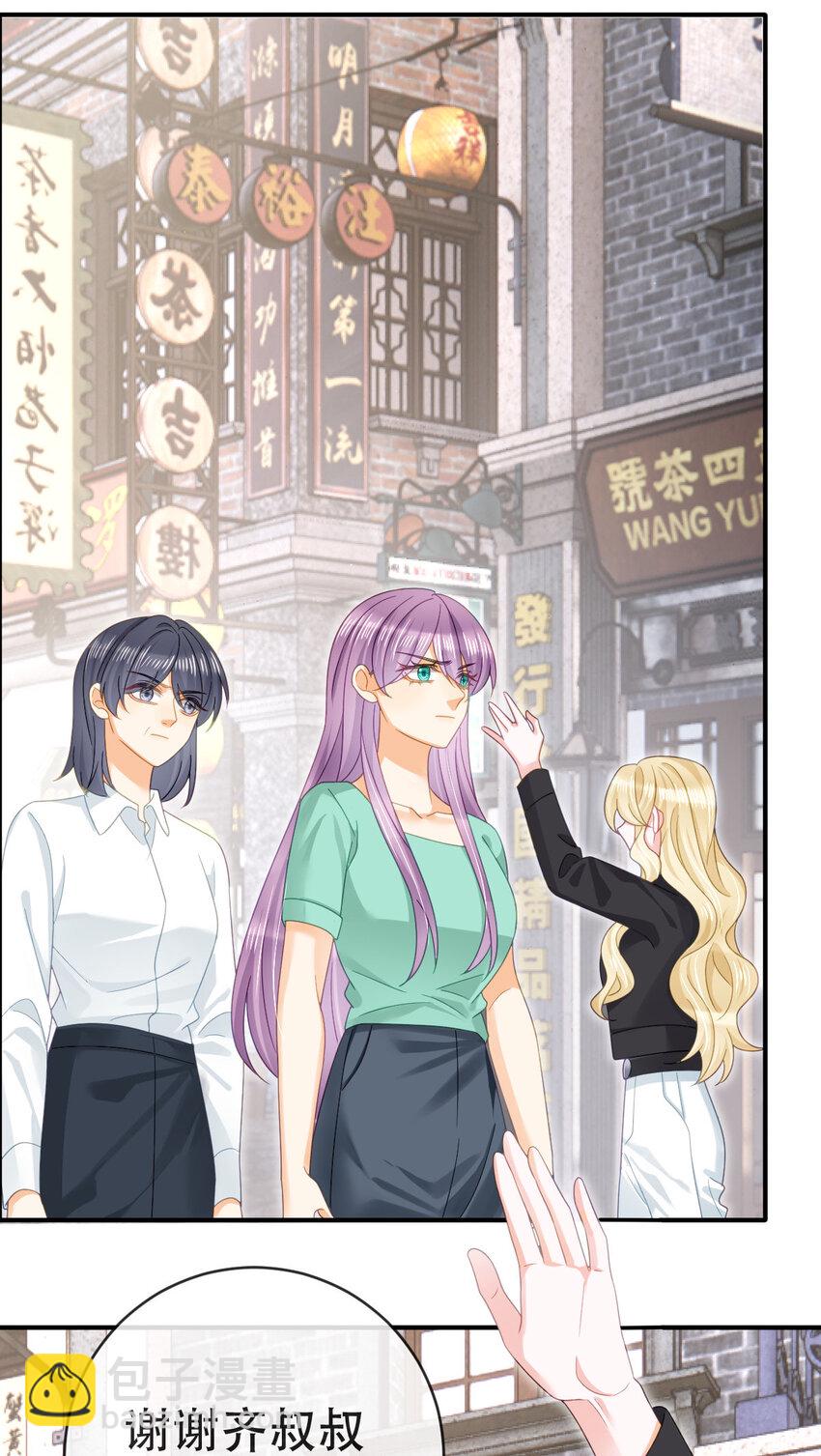 失業後我回去繼承億萬家產 - 99 乖一點兒 - 1