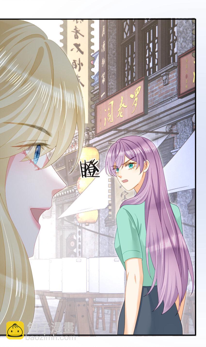 失業後我回去繼承億萬家產 - 99 乖一點兒 - 3