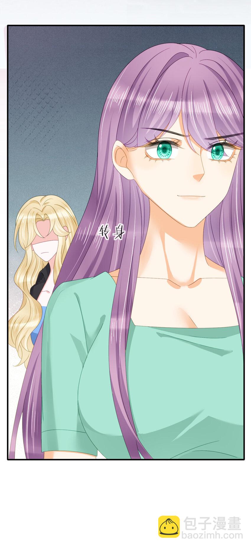 失業後我回去繼承億萬家產 - 99 乖一點兒 - 7