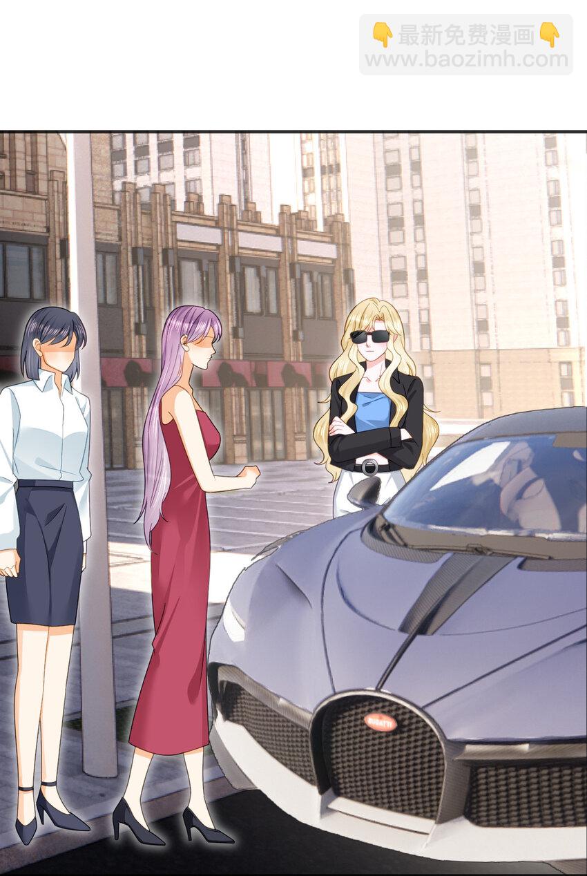 失業後我回去繼承億萬家產 - 99 乖一點兒 - 2