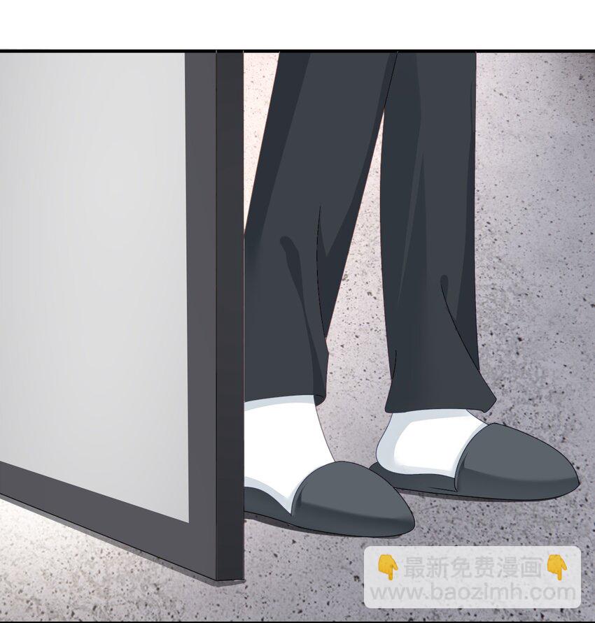 失業後我回去繼承億萬家產 - 101 羅俏打人 - 6