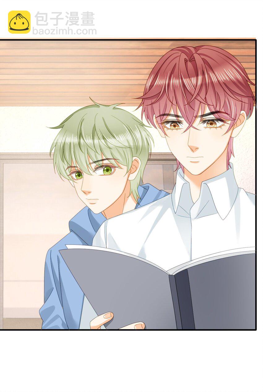 失業後我回去繼承億萬家產 - 101 羅俏打人 - 3