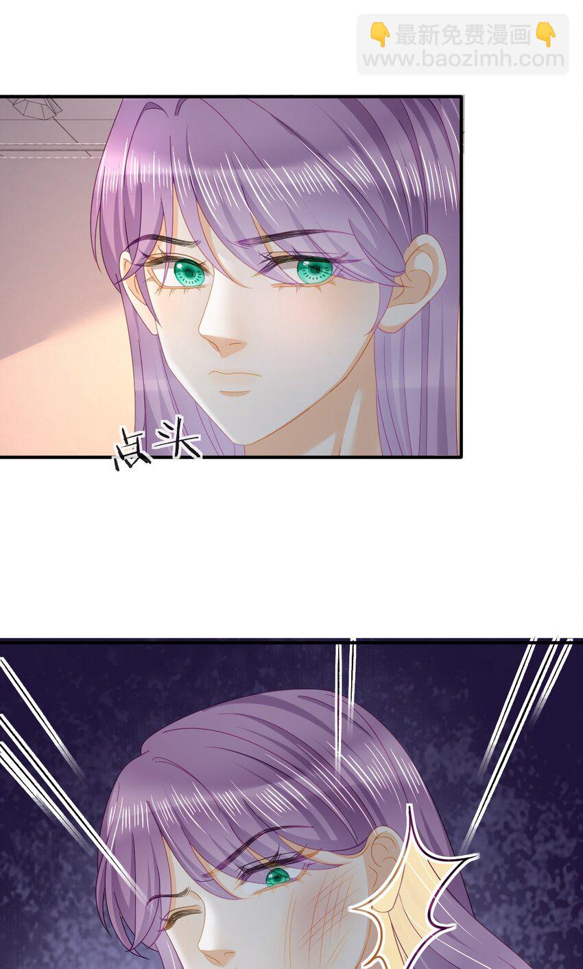 失業後我回去繼承億萬家產 - 101 羅俏打人 - 5