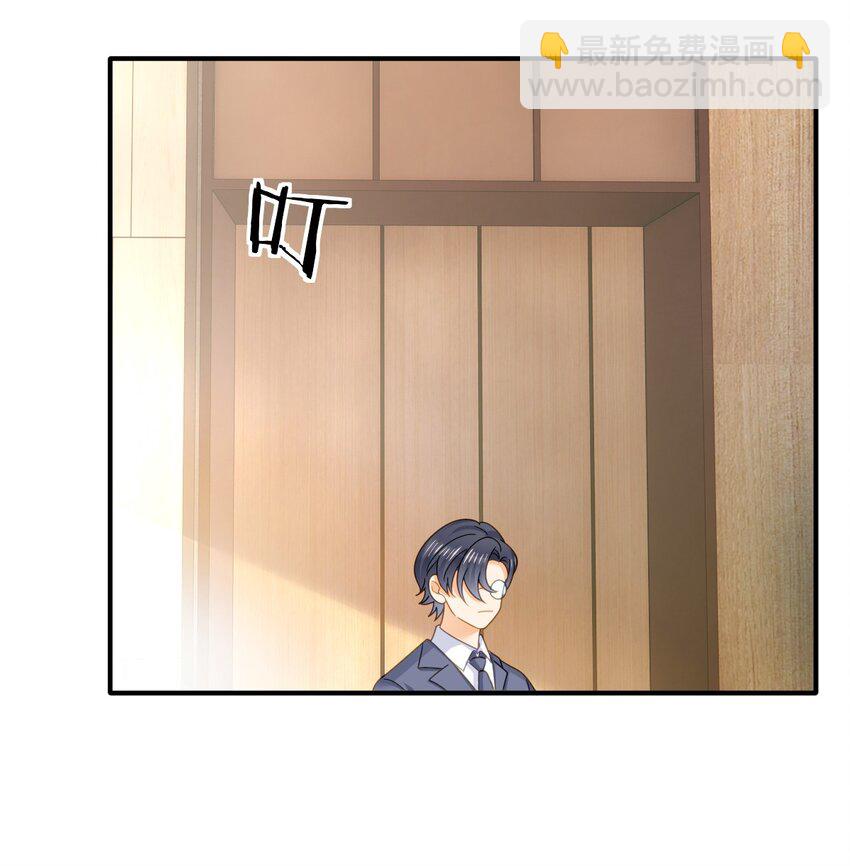 失業後我回去繼承億萬家產 - 101 羅俏打人 - 5