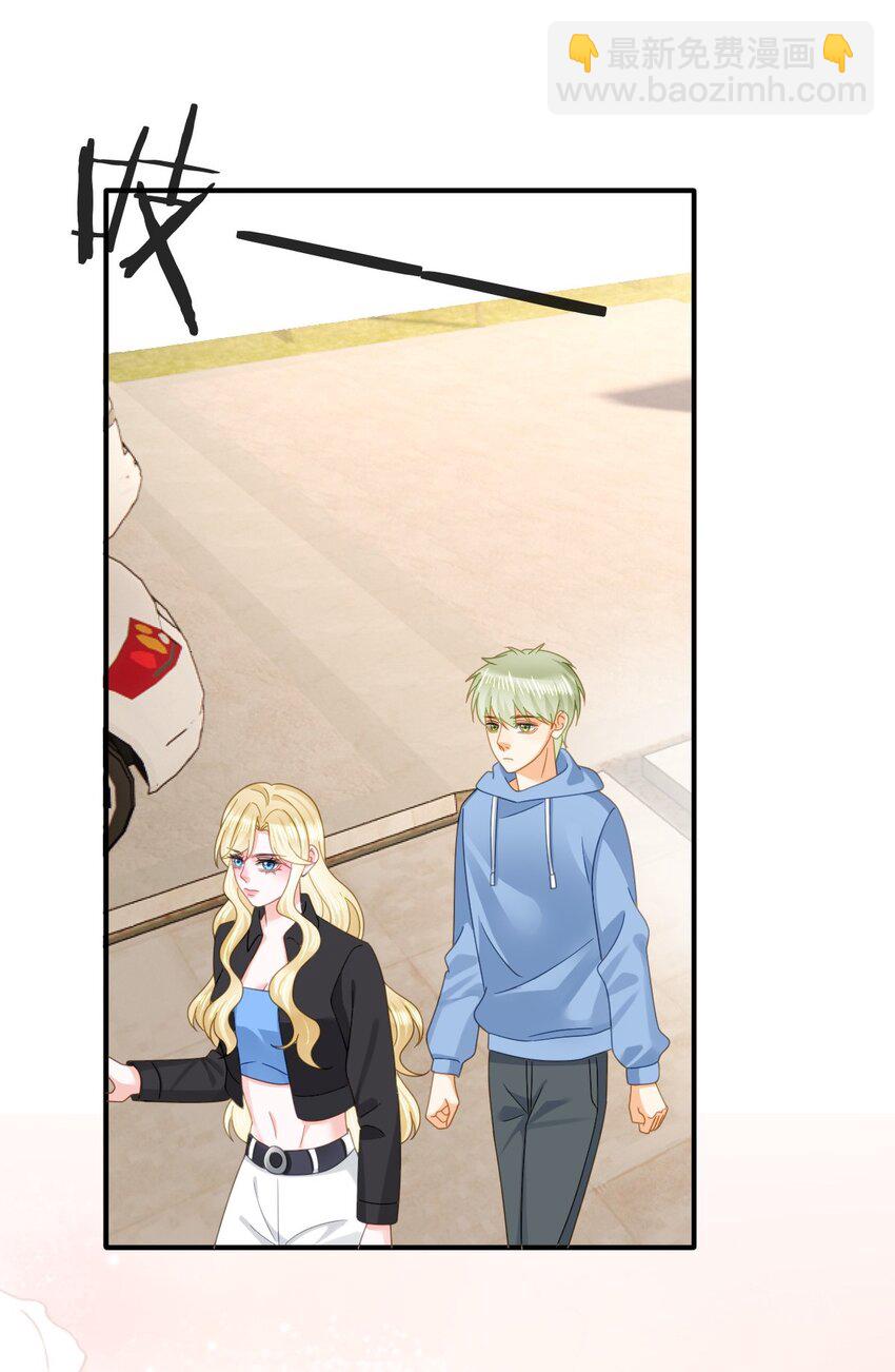 失業後我回去繼承億萬家產 - 101 羅俏打人 - 5