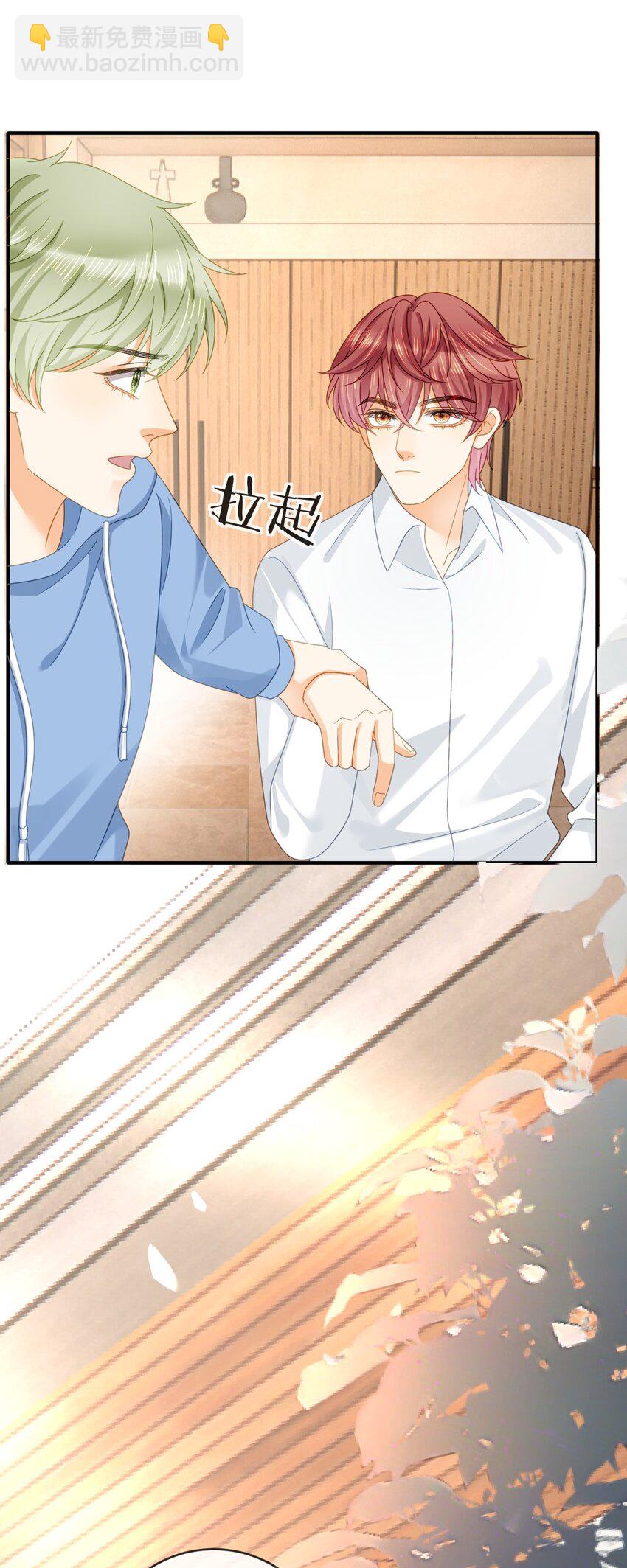 失業後我回去繼承億萬家產 - 101 羅俏打人 - 1