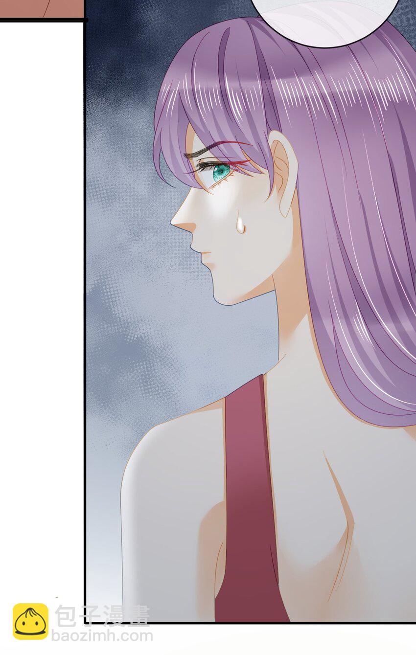 失業後我回去繼承億萬家產 - 103 姜清妤人設崩塌 - 2