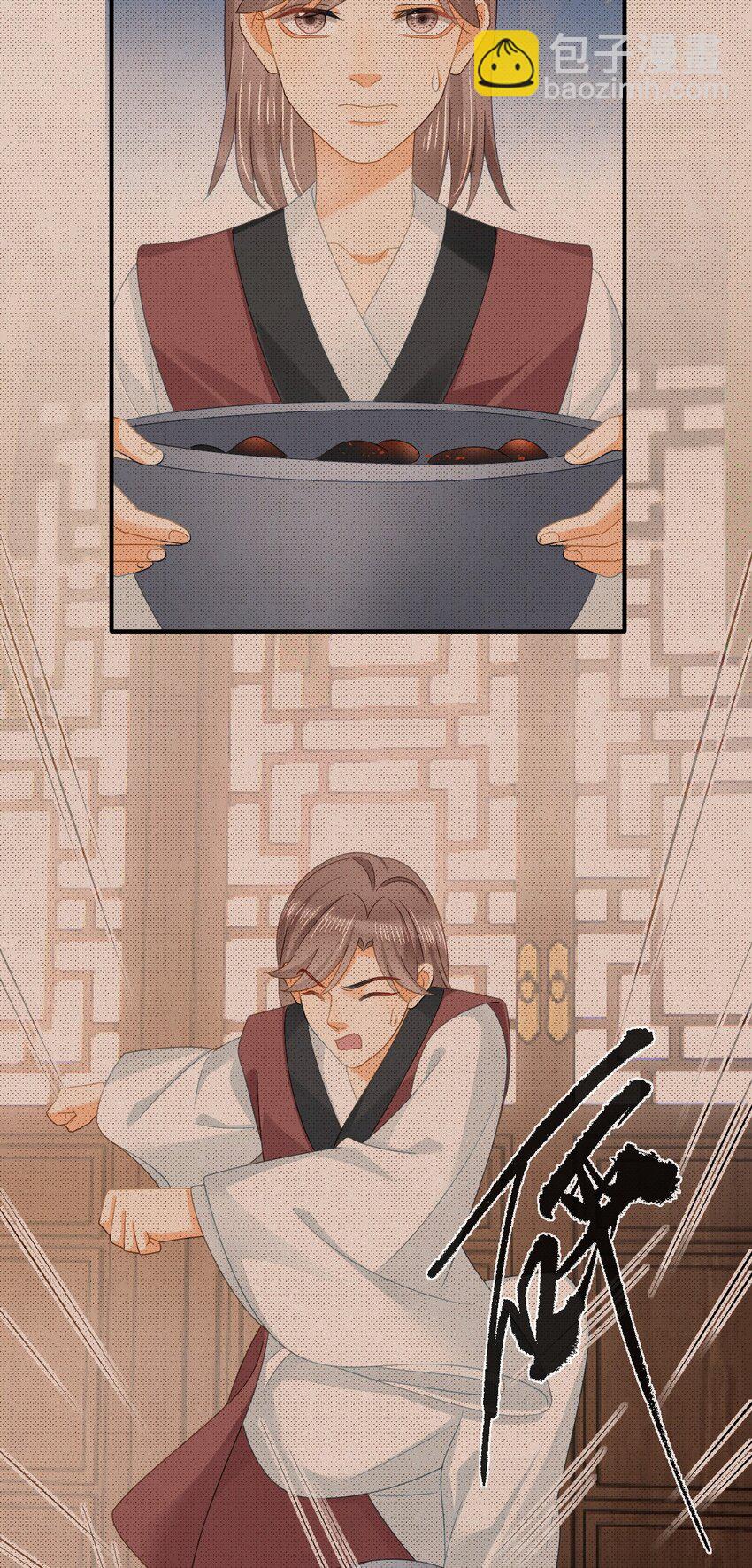 失業後我回去繼承億萬家產 - 103 姜清妤人設崩塌 - 6