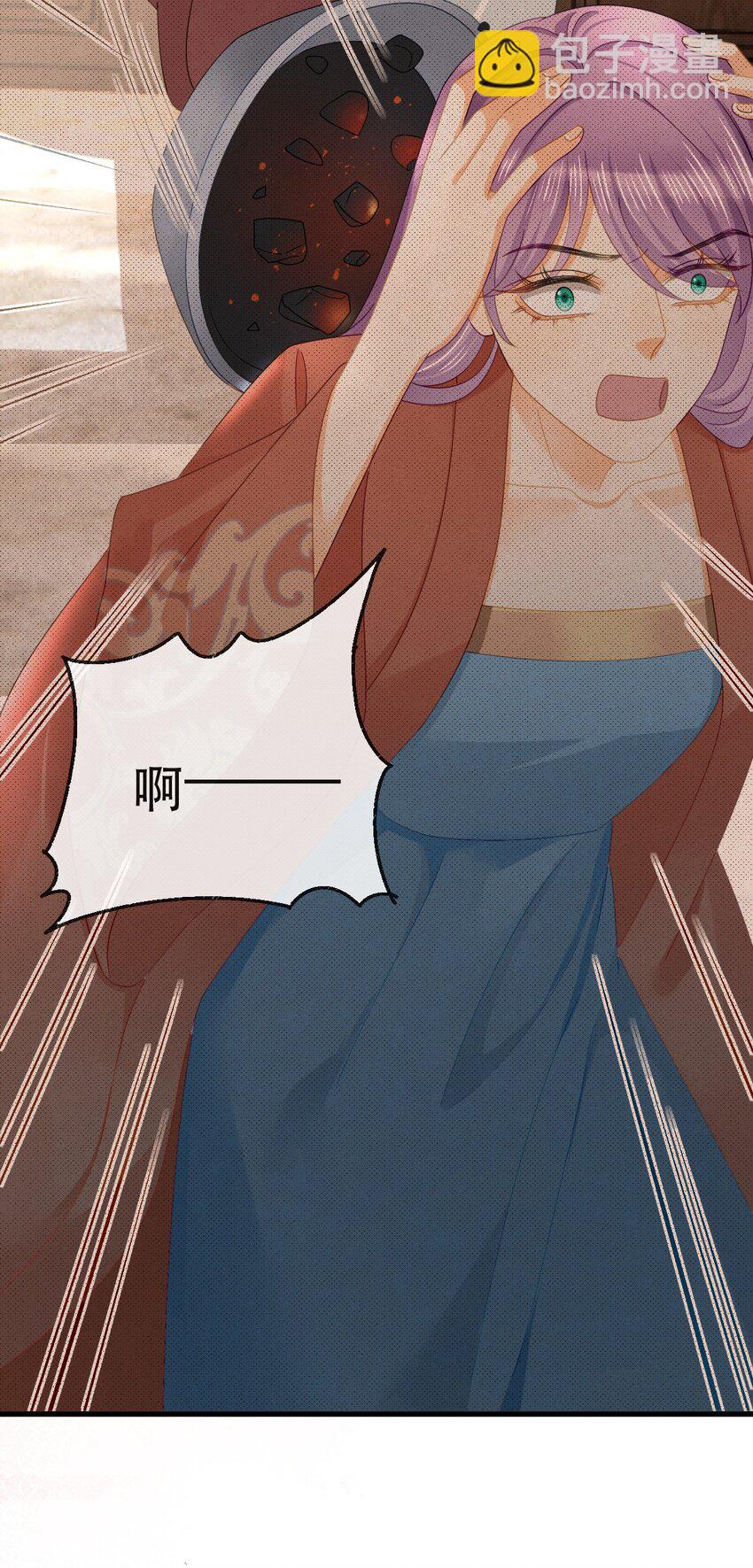 失業後我回去繼承億萬家產 - 103 姜清妤人設崩塌 - 7