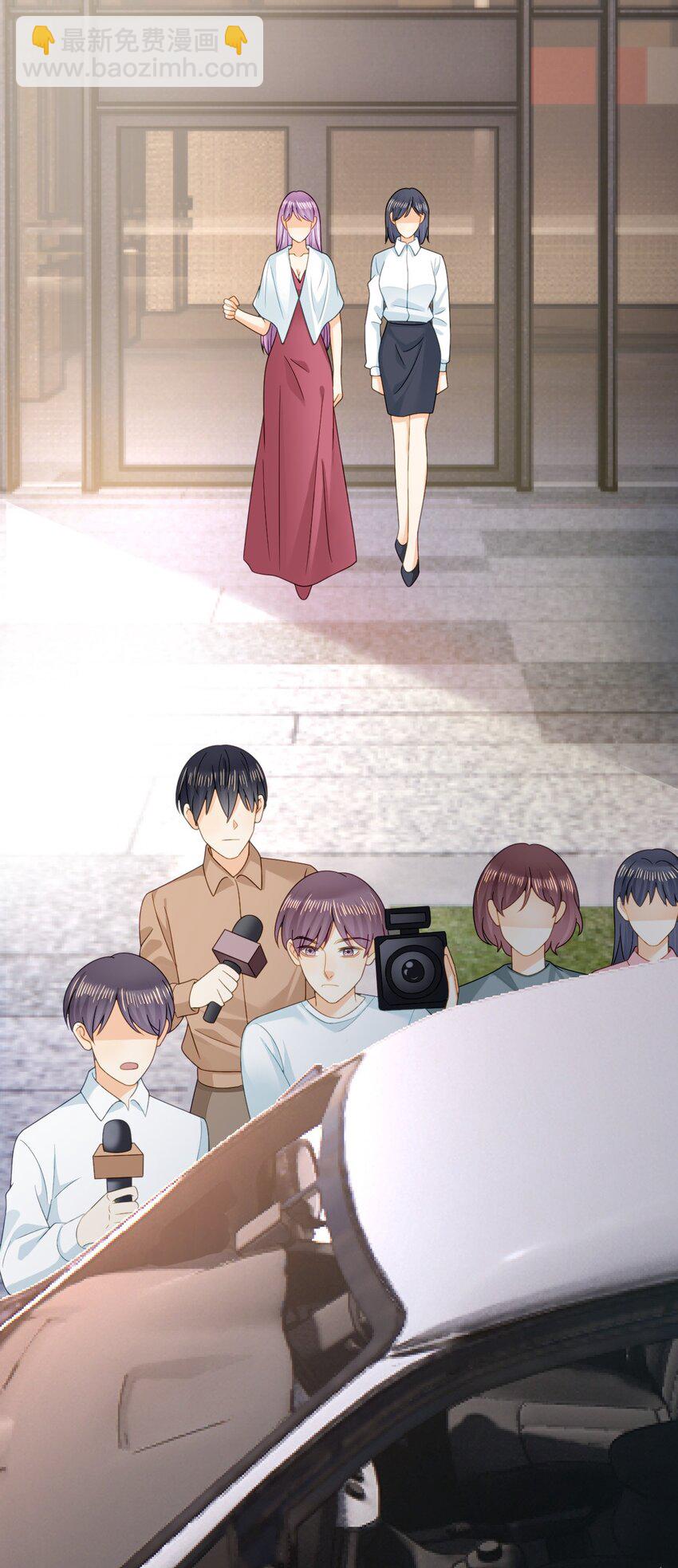 失業後我回去繼承億萬家產 - 103 姜清妤人設崩塌 - 2