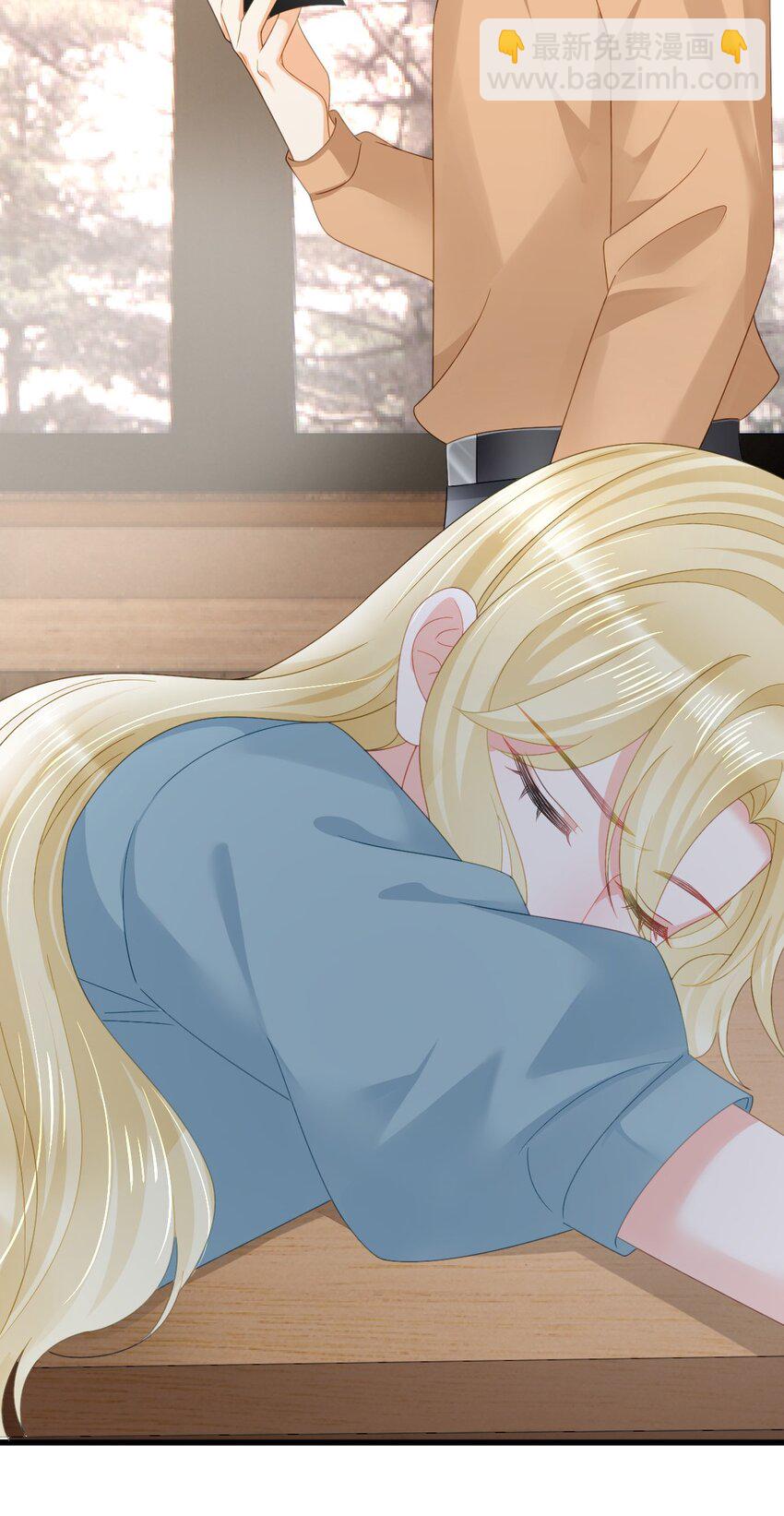 失業後我回去繼承億萬家產 - 105 真相(1/2) - 2