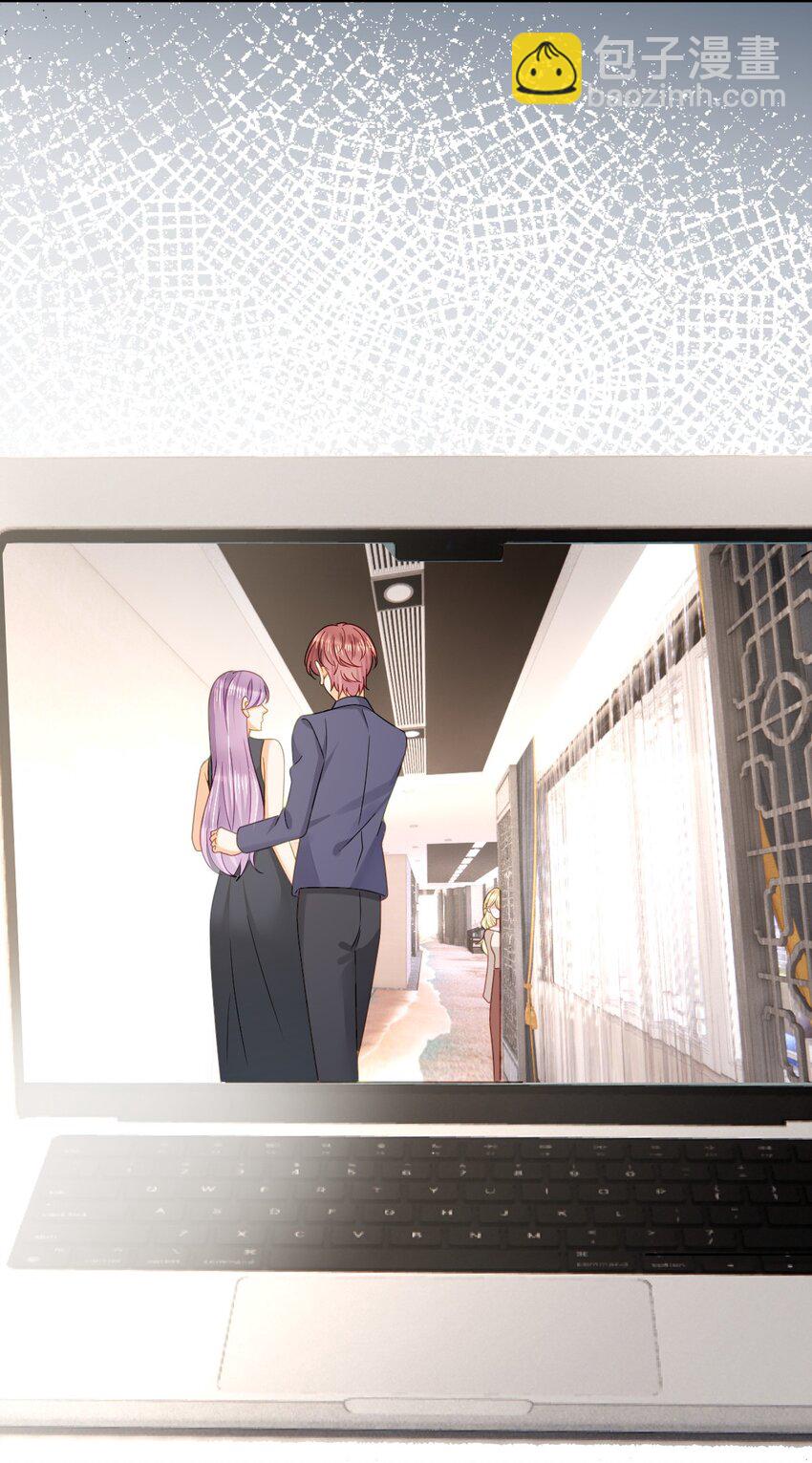 失業後我回去繼承億萬家產 - 105 真相(1/2) - 4