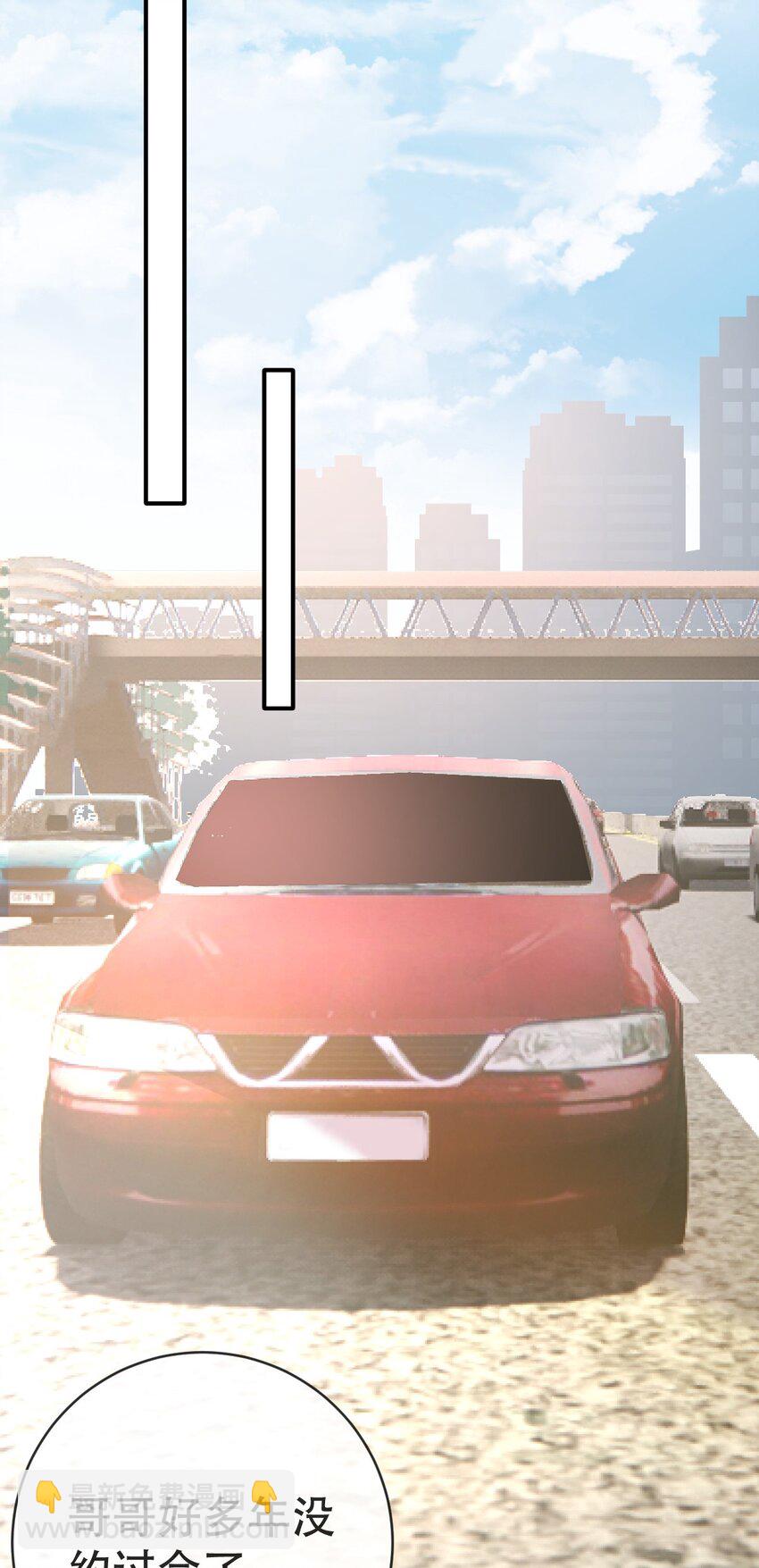 失業後我回去繼承億萬家產 - 105 真相(1/2) - 2