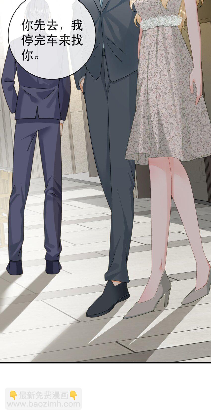 失業後我回去繼承億萬家產 - 105 真相(1/2) - 8