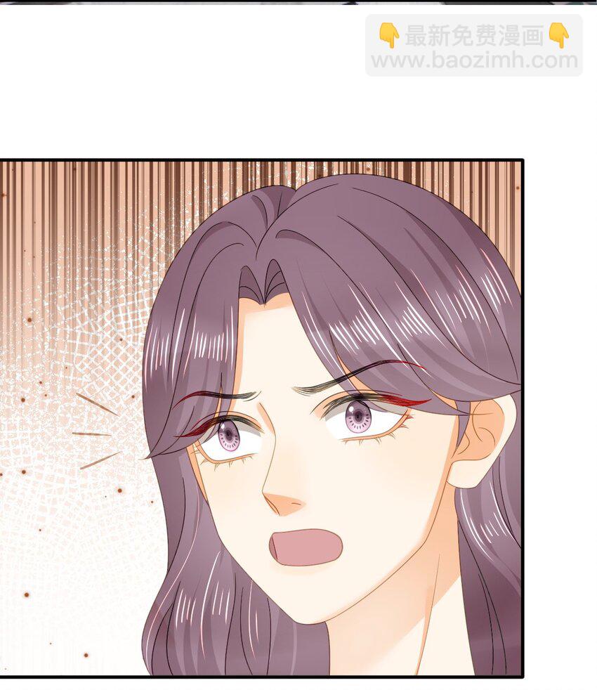 失業後我回去繼承億萬家產 - 105 真相(1/2) - 8