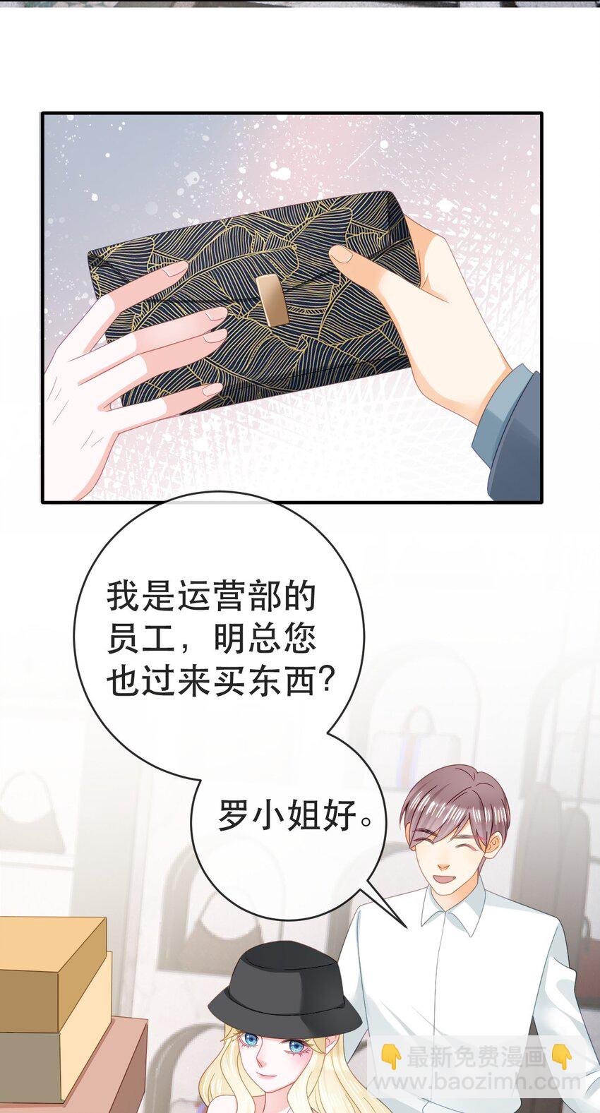 失業後我回去繼承億萬家產 - 105 真相(1/2) - 5