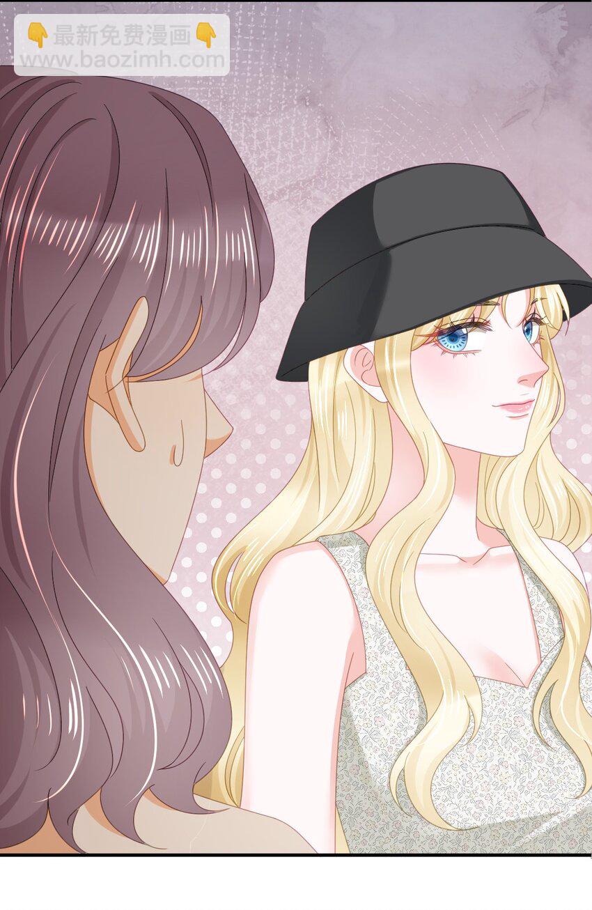 失業後我回去繼承億萬家產 - 105 真相(1/2) - 7