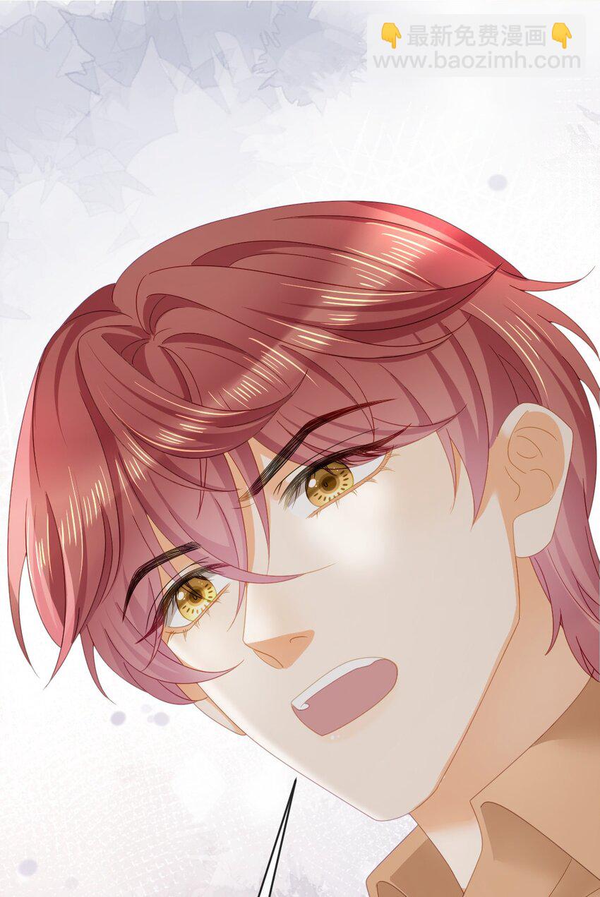 失業後我回去繼承億萬家產 - 105 真相(1/2) - 5