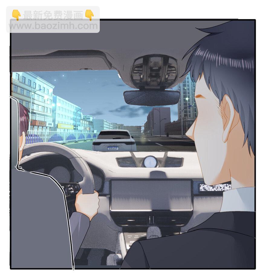 失業後我回去繼承億萬家產 - 107 有詐(1/2) - 3