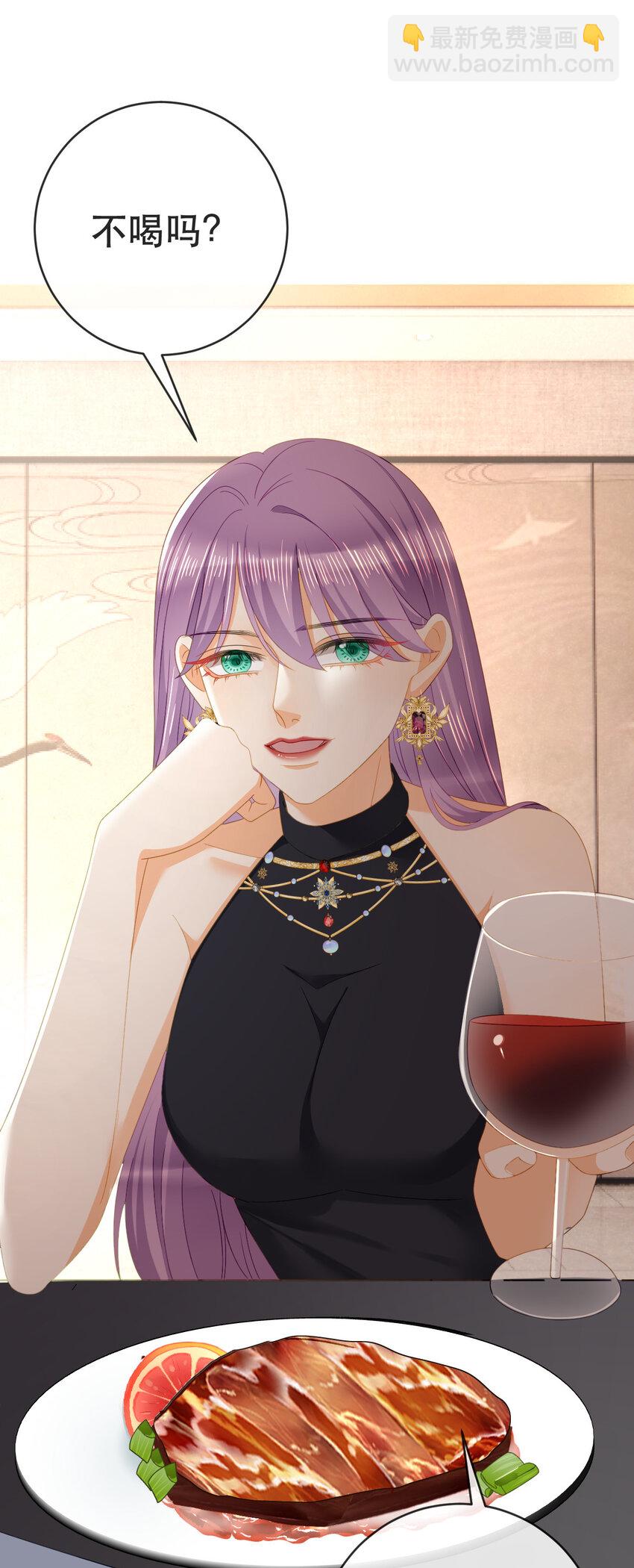 失業後我回去繼承億萬家產 - 107 有詐(1/2) - 3