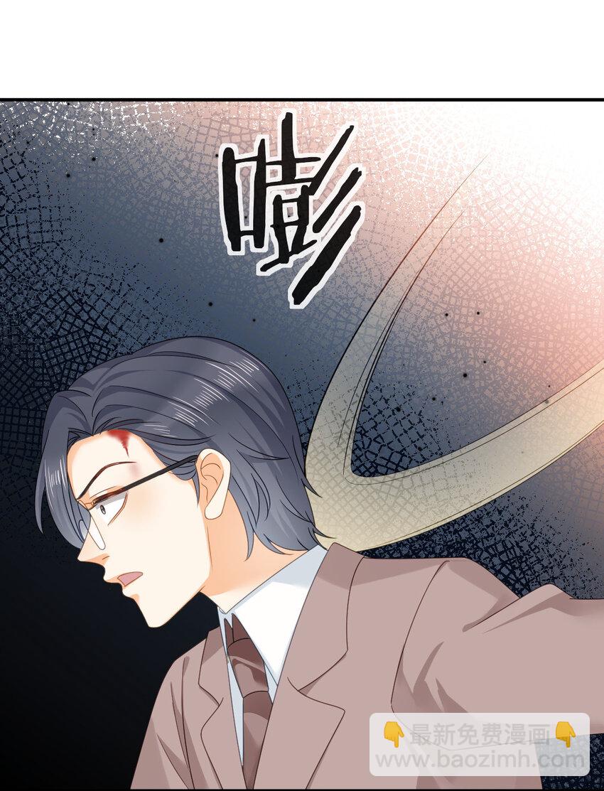 失業後我回去繼承億萬家產 - 107 有詐(1/2) - 6