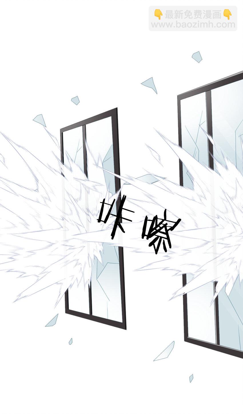 失業後我回去繼承億萬家產 - 107 有詐(2/2) - 1