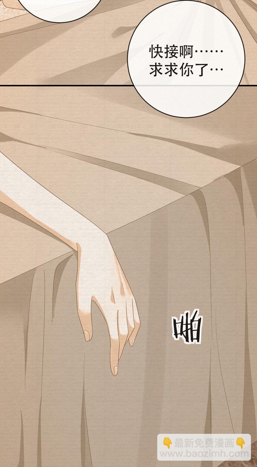 失業後我回去繼承億萬家產 - 107 有詐(1/2) - 1