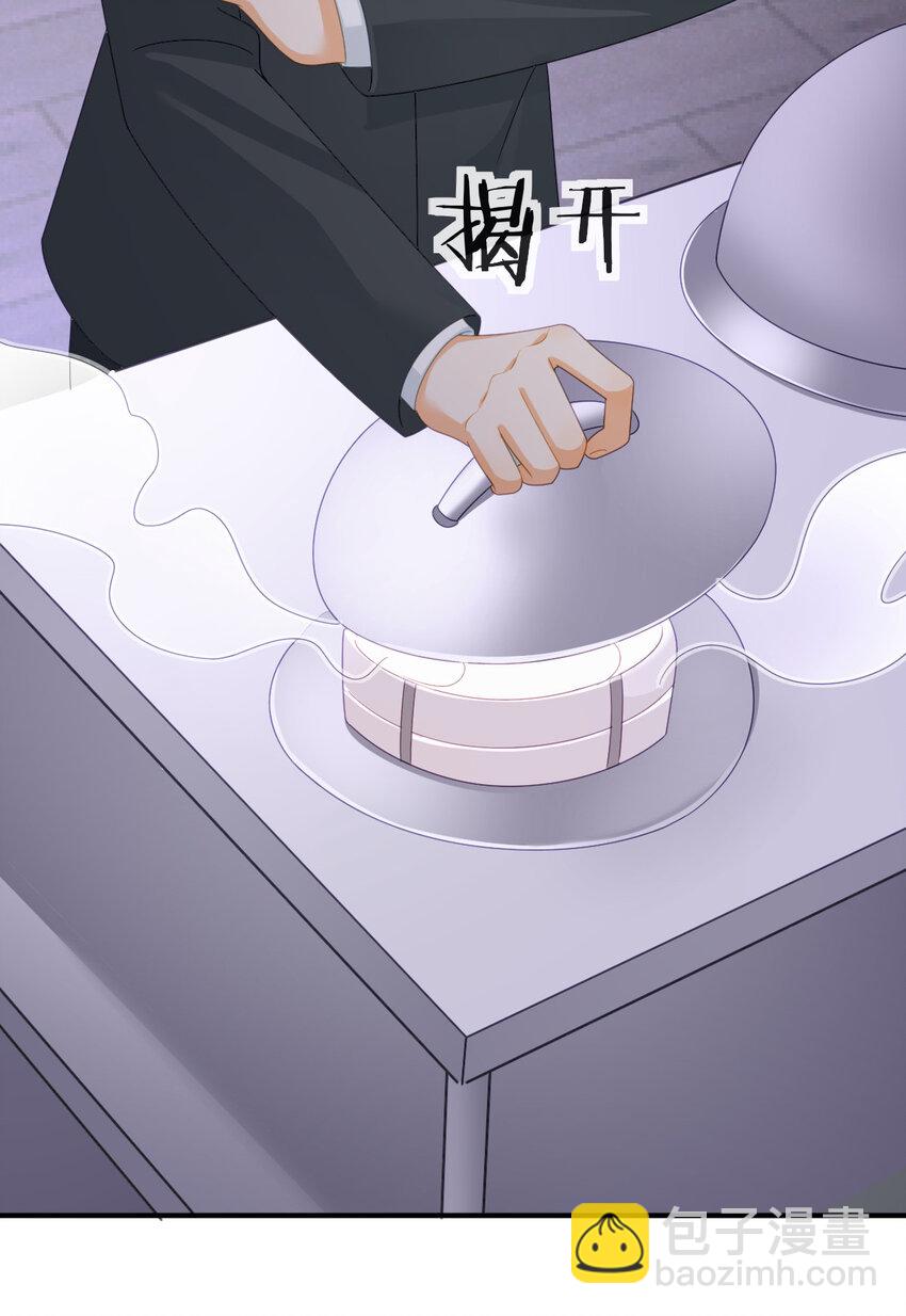 失業後我回去繼承億萬家產 - 109 要你和我結婚(1/2) - 7