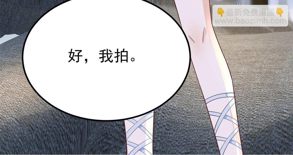 失業後我回去繼承億萬家產 - 11 塑料閨蜜(2/2) - 4