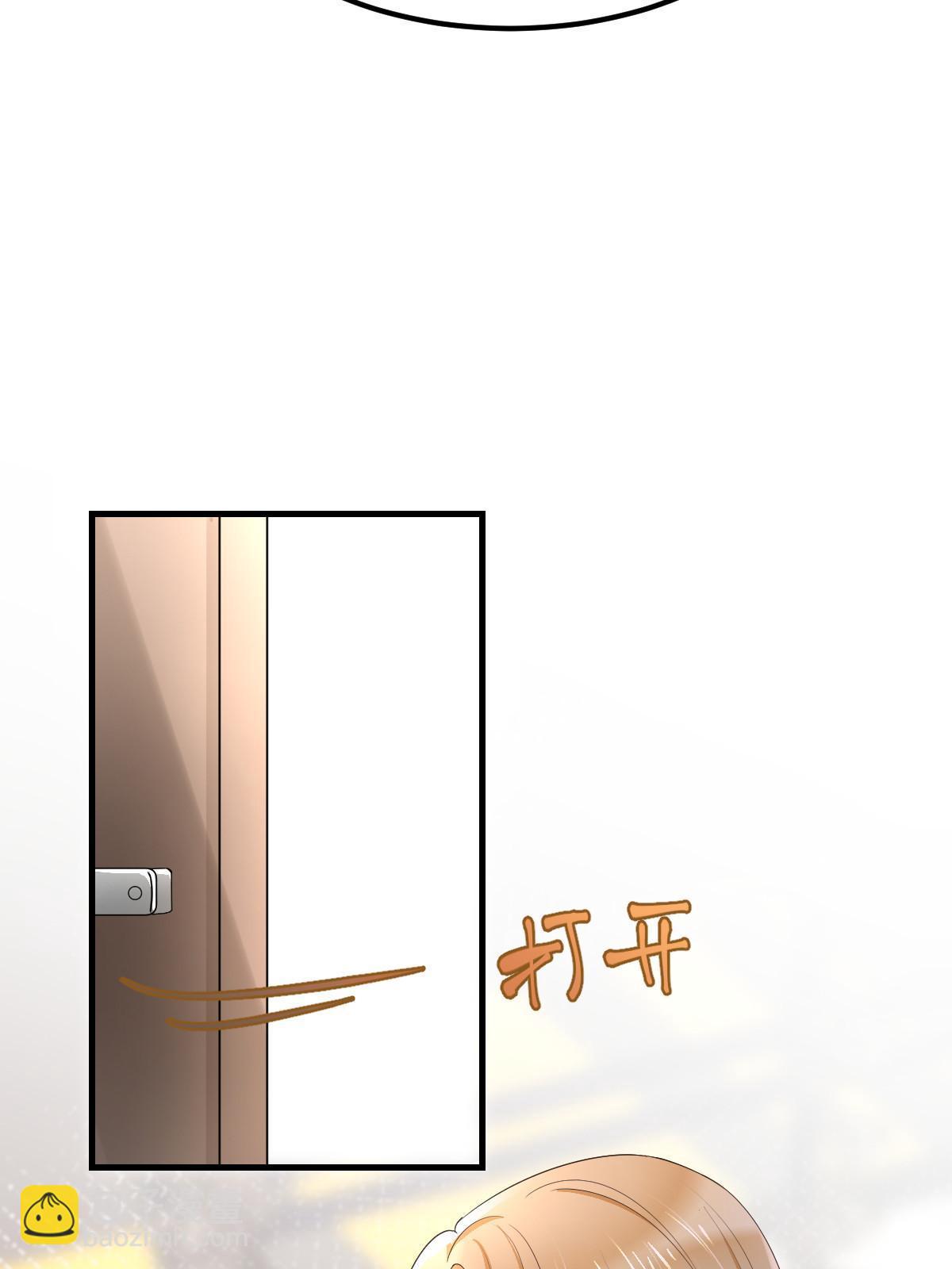 失業後我回去繼承億萬家產 - 13 豔壓(1/2) - 2