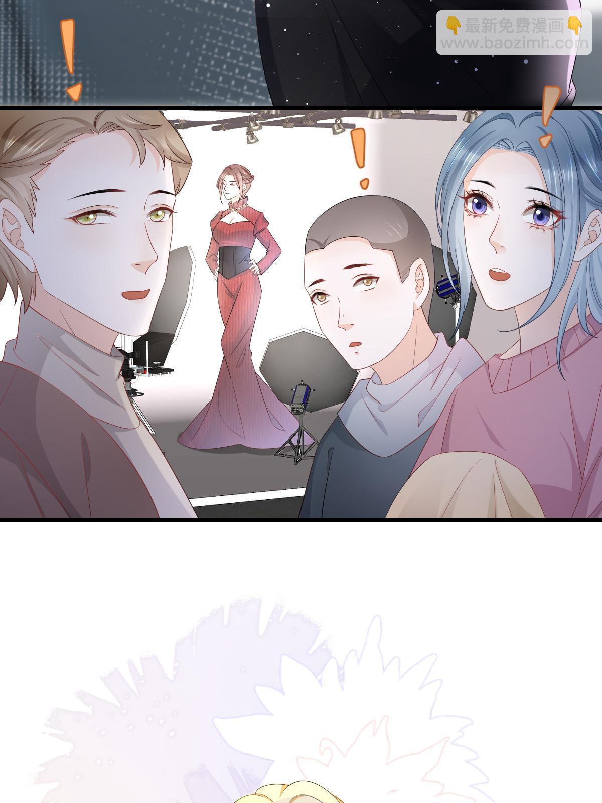 失業後我回去繼承億萬家產 - 13 豔壓(1/2) - 4