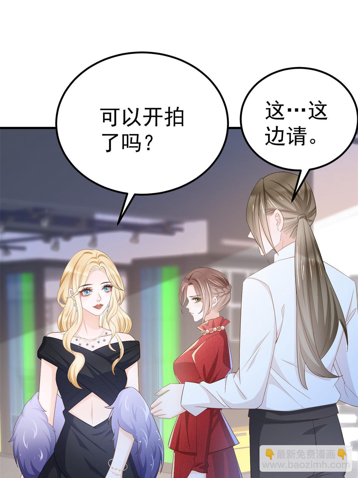 失業後我回去繼承億萬家產 - 13 豔壓(1/2) - 3